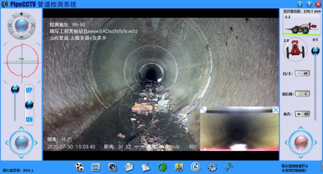 敦煌管道CCTV检测专家-炜誉市政工程有限公司