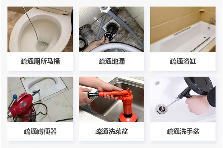 敦煌下水道疏通电话【管道疏通】24h专业上门服务